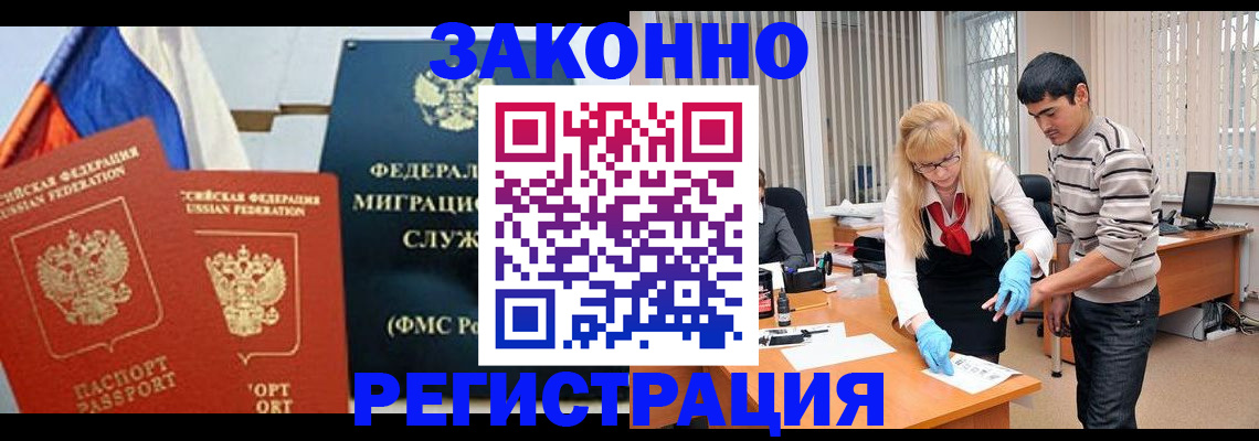 прописка паспорт в Кировграде